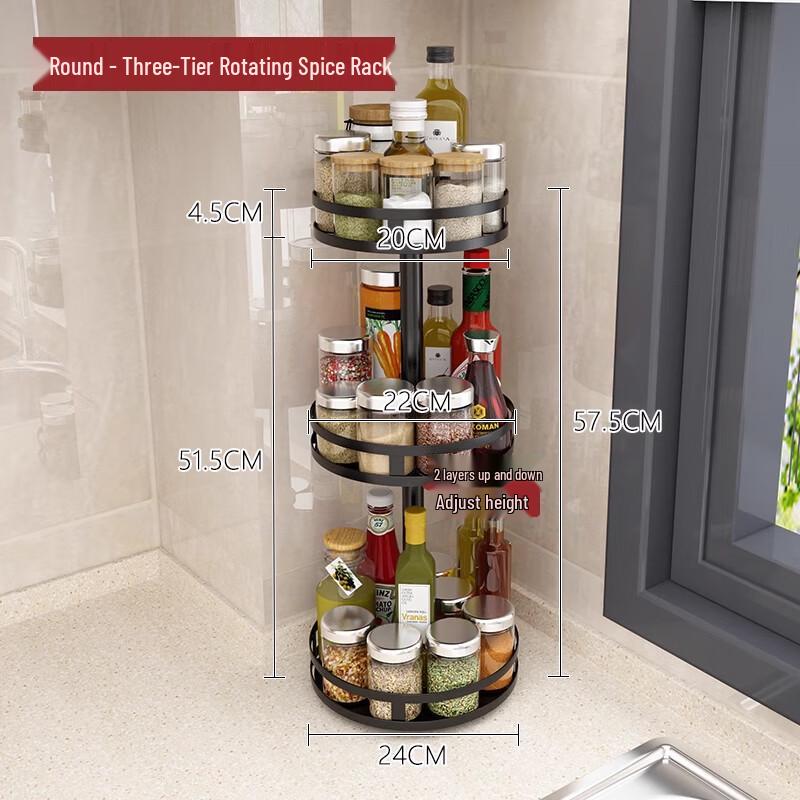 Трехуровневая круглая вращающаяся настольная подставка для специй
Трехуровневая круглая вращающаяся настольная подставка для специй