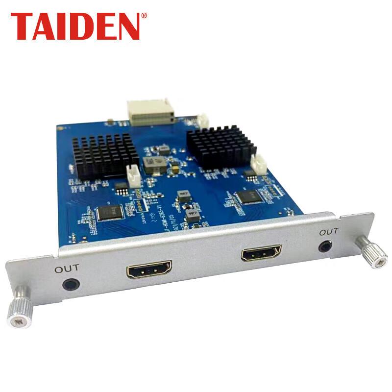 TAIDEN TMX-HDMI 2-Channel Conference Audio/Video Card (CN version)
TAIDEN TMX-HDMI 2-Channel Conference Audio/Video Card (CN version)
