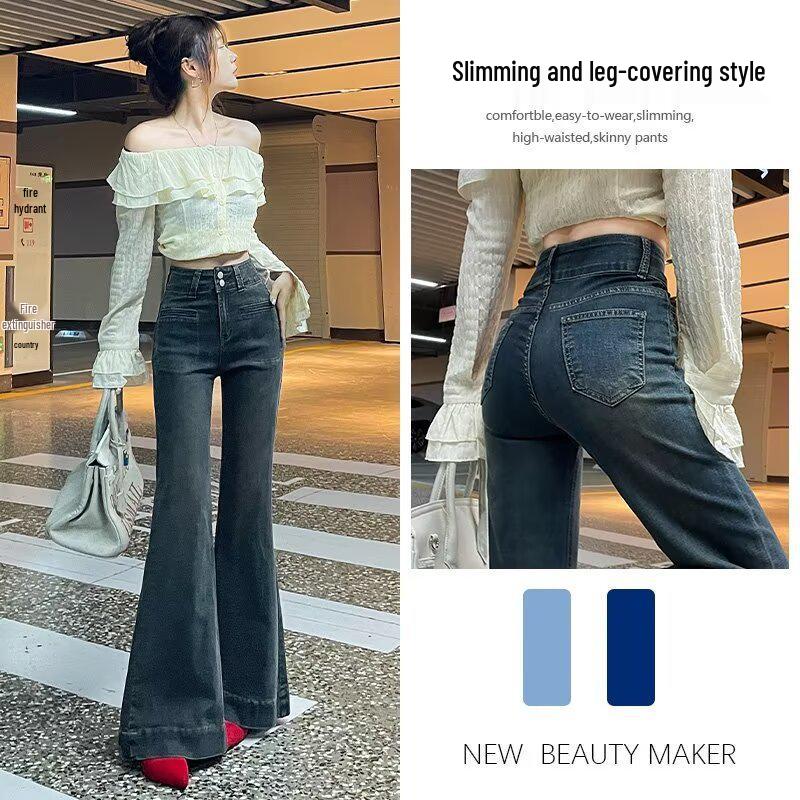 2025 Retro Hong Kong-Style Micro-Flared Slimming Jeans for Women – New Hot Spring & Autumn Fashion S: 155-165CM (75-90lbs)
2025 Retro Hong Kong-Style Micro-Flared Slimming Jeans for Women – New Hot Spring & Autumn Fashion S: 155-165CM (75-90lbs)