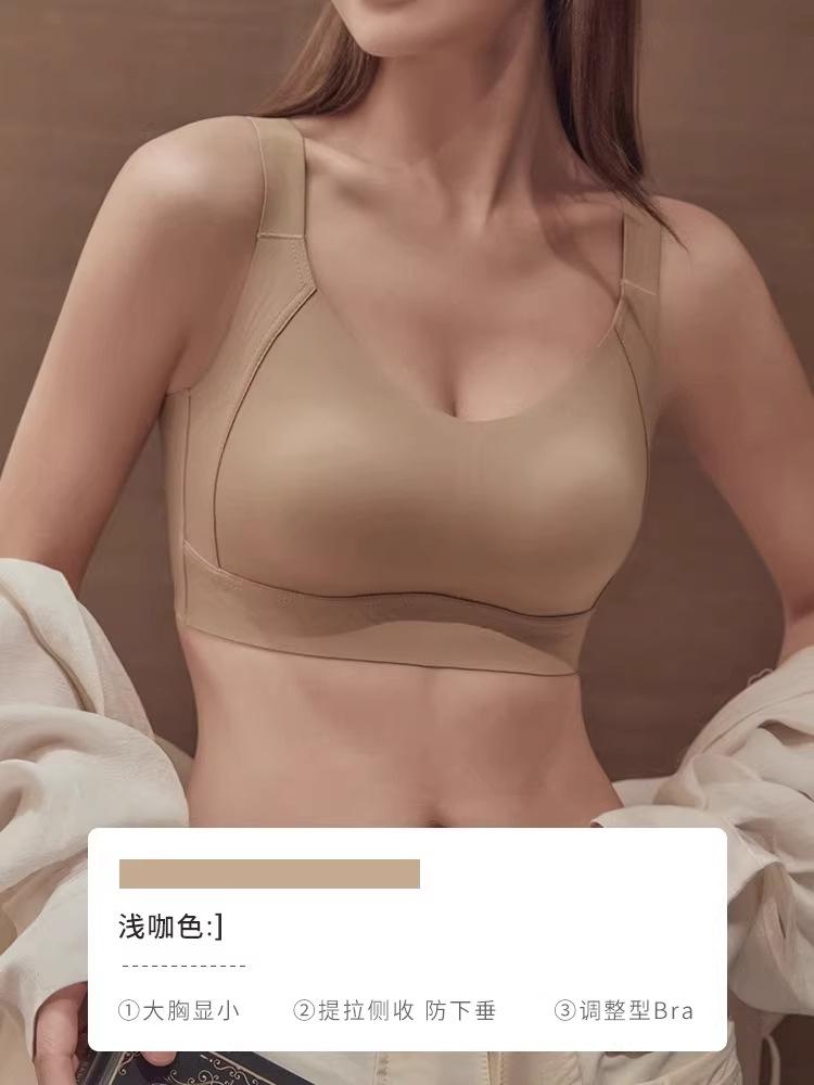 Processing seamless underwear thin styles gather large breasts and small bras anti-sagging steel ring bra 3XL 42/95BCDE світло-коричневого кольору
Processing seamless underwear thin styles gather large breasts and small bras anti-sagging steel ring bra 3XL 42/95BCDE світло-коричневого кольору