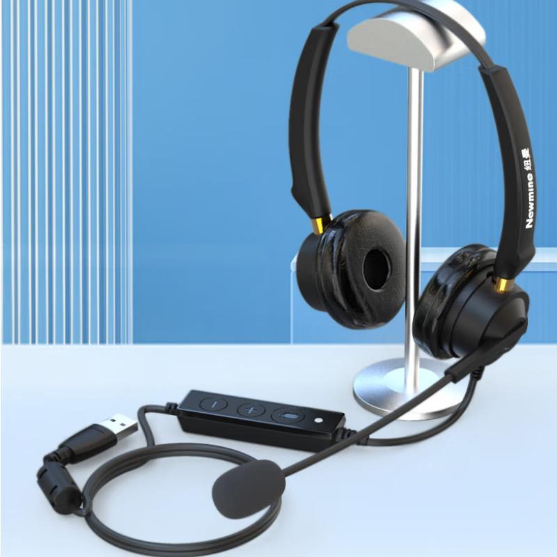Newmine NM-HW401DX USB Headset (CN version)
Newmine NM-HW401DX USB Headset (CN version)