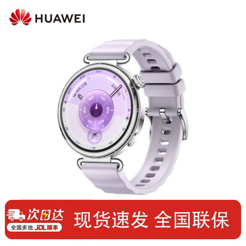 HUAWEI WATCH GT 6 Smartwatch (CN version)
HUAWEI WATCH GT 6 Smartwatch (CN version)