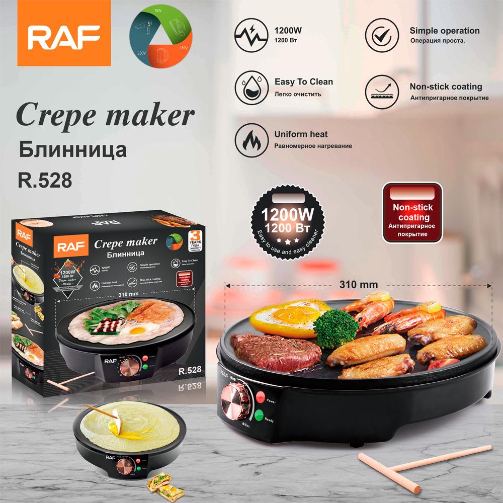 European & American Multifunctional Breakfast Pan with Adjustable Temperature Control EU Plug 220V
European & American Multifunctional Breakfast Pan with Adjustable Temperature Control EU Plug 220V