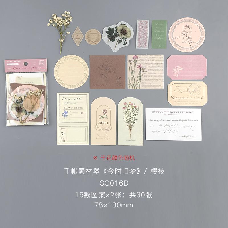 30 pcs/set Vintage Stickers Nostalgia Themes Washi Stickers Paper Flowers Retro Label Decals Stickers For Scrapbooking Diary
30 pcs/set Vintage Stickers Nostalgia Themes Washi Stickers Paper Flowers Retro Label Decals Stickers For Scrapbooking Diary