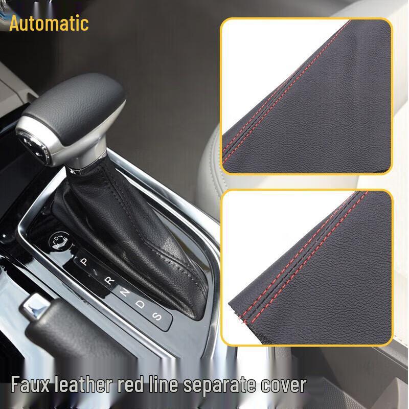 Leather Gear Shift Dust Cover for GAC Trumpchi GA6: Automatic and Manual Transmission Protective Set.
Leather Gear Shift Dust Cover for GAC Trumpchi GA6: Automatic and Manual Transmission Protective Set.