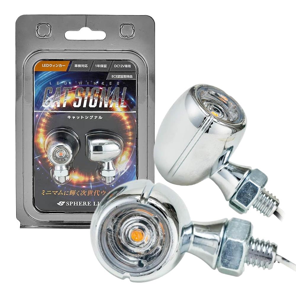 Sphere Light Motorcycle LED Turn Signal Cat Signal Amber Body Color Chrome 12V 2 Pieces Vehicle Inspection Compliant E Mark Fixing Part M6 Indicator
Sphere Light Motorcycle LED Turn Signal Cat Signal Amber Body Color Chrome 12V 2 Pieces Vehicle Inspection Compliant E Mark Fixing Part M6 Indicator
