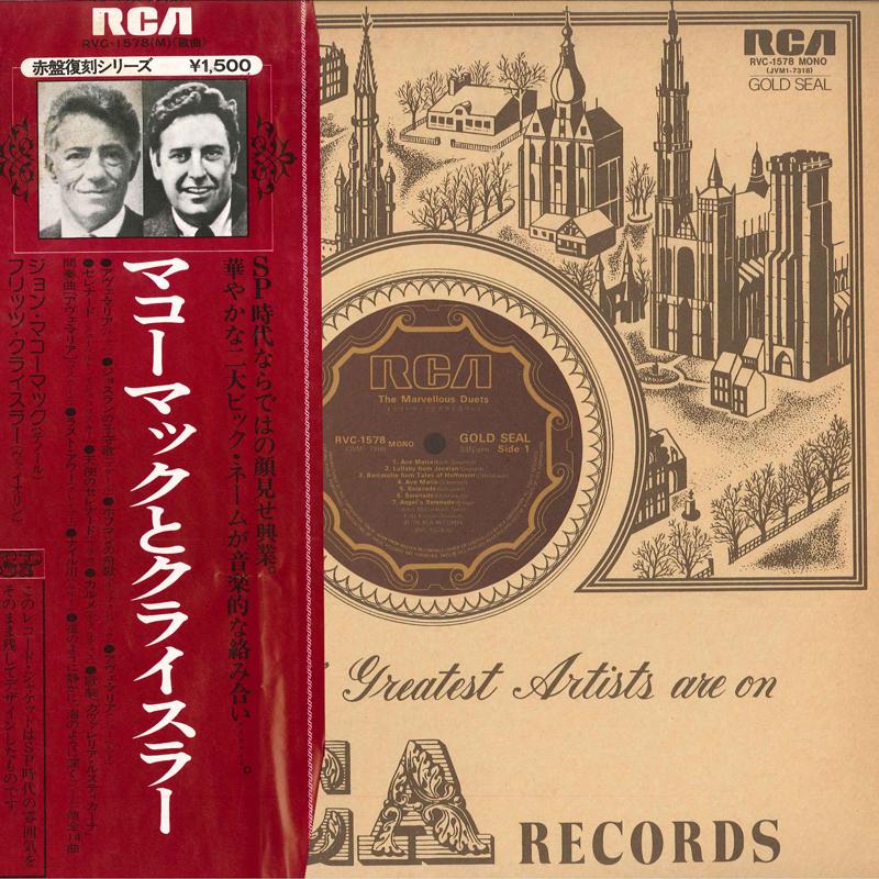 LP Record JOHN MCCORMACK FRITZ KREISLER - The Marvellous Duets RVC1578 RCA 1979 Japan Obi Classical Used
LP Record JOHN MCCORMACK FRITZ KREISLER - The Marvellous Duets RVC1578 RCA 1979 Japan Obi Classical Used