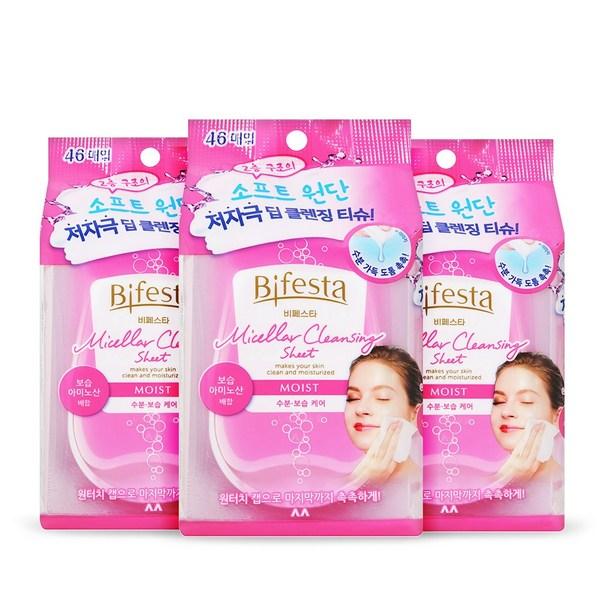 Biphsta Cleansing Sheet Moist, 46 покупок, 3 Известная корейская косметика, популярные продукты
Biphsta Cleansing Sheet Moist, 46 покупок, 3 Известная корейская косметика, популярные продукты