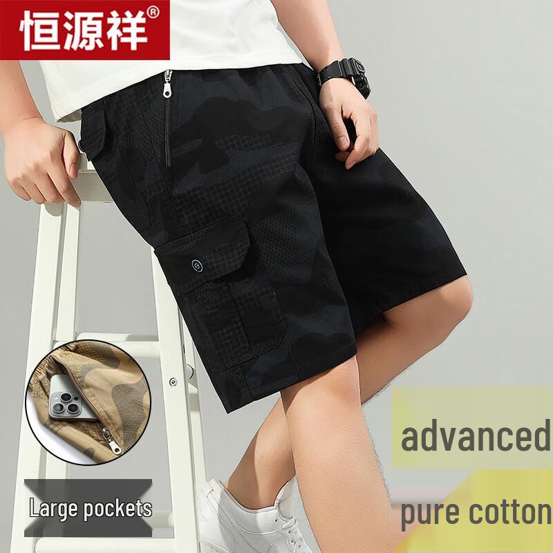 Hengyuanxiang Men s Cotton Casual Bermuda Shorts 3XL
Hengyuanxiang Men s Cotton Casual Bermuda Shorts 3XL