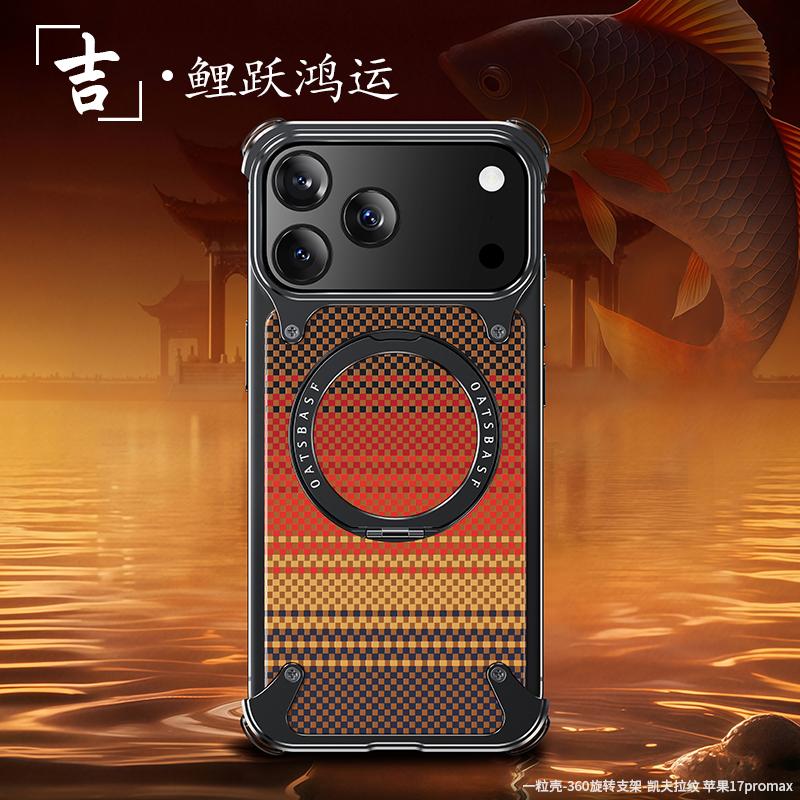 Oatsbasf Magnetic Phone Case for iPhone 17 Pro/Pro Max/17 Air with Ring Stand 360°Rotation Shockproof Carbon Fiber Texture Cover iPhone17 Pro чорний
Oatsbasf Magnetic Phone Case for iPhone 17 Pro/Pro Max/17 Air with Ring Stand 360°Rotation Shockproof Carbon Fiber Texture Cover iPhone17 Pro чорний