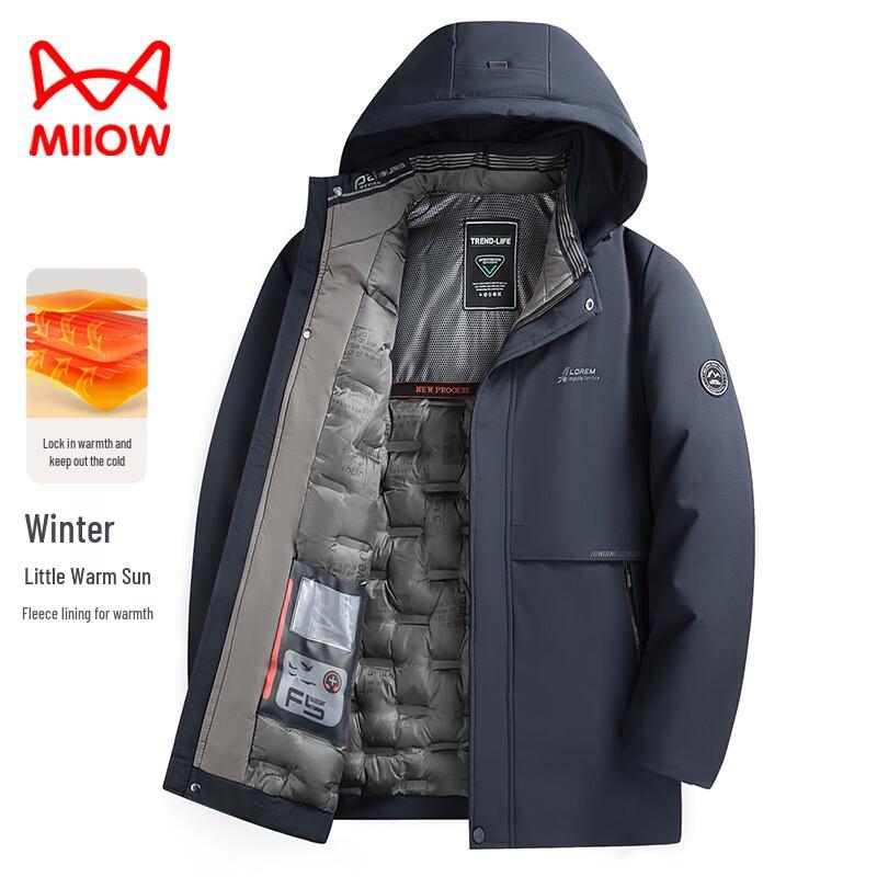 Mao Ren Men s Autumn/Winter Thickened Mid-length Hooded Cotton Jacket 185 (140-155 lbs)
Mao Ren Men s Autumn/Winter Thickened Mid-length Hooded Cotton Jacket 185 (140-155 lbs)