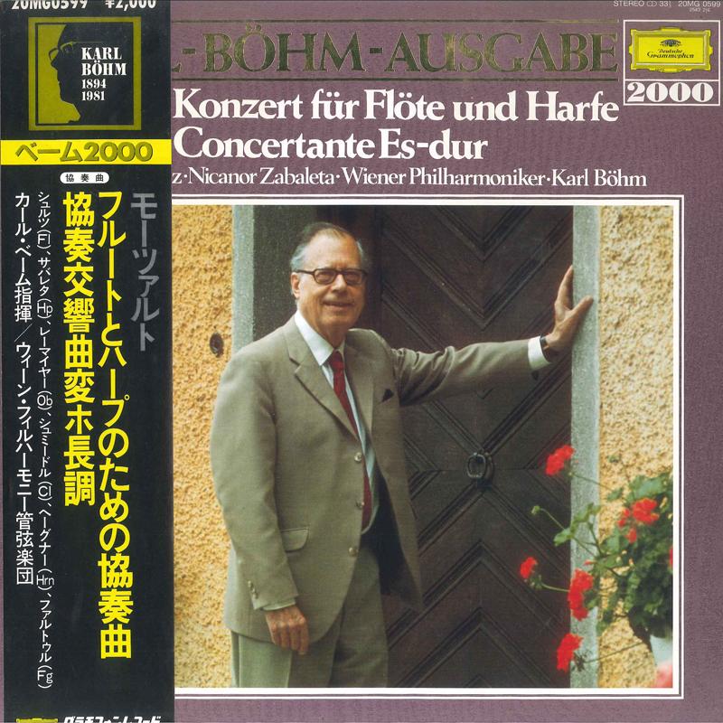 LP Record KARL BOHM WIENER PHILHARMONIKER W Mozart Konzert Fur Flote Und Harfe 20MG0599 DEUTSCHE GRAMM 1983 Japan Obi Classical Used
LP Record KARL BOHM WIENER PHILHARMONIKER W Mozart Konzert Fur Flote Und Harfe 20MG0599 DEUTSCHE GRAMM 1983 Japan Obi Classical Used