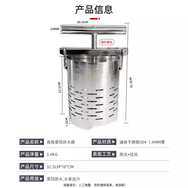 Dirui Commercial Stainless Steel Fruit & Vegetable Dehydrator
Dirui Commercial Stainless Steel Fruit & Vegetable Dehydrator
