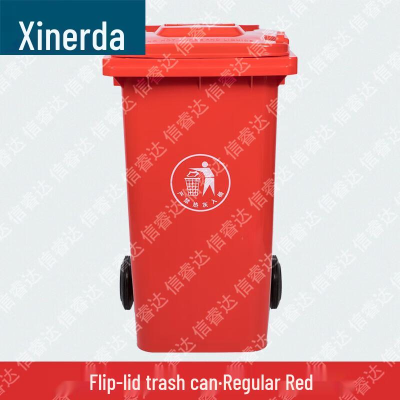 Xinruida Outdoor Classified Waste Bin
Xinruida Outdoor Classified Waste Bin