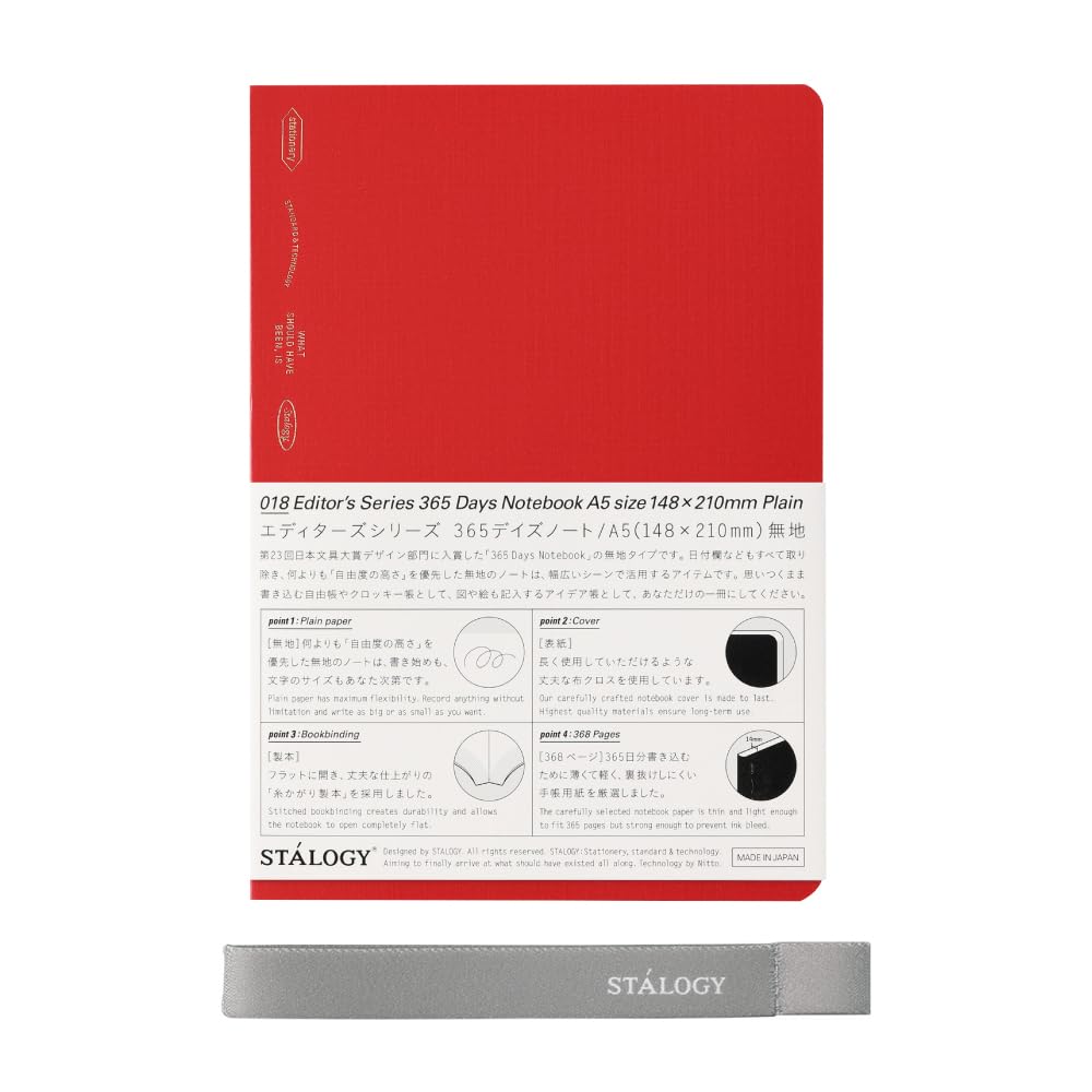 Nitoms STALOGY 365 Days Notebook, A5, Plain, Limited Edition, Book Band and Pen Holder, Red, S4140
Nitoms STALOGY 365 Days Notebook, A5, Plain, Limited Edition, Book Band and Pen Holder, Red, S4140