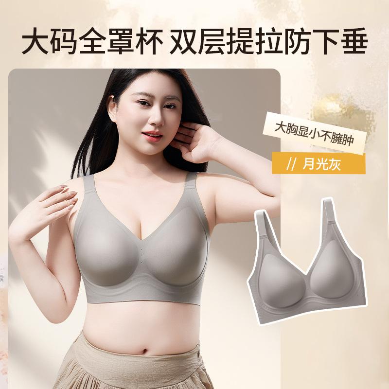 1111 large size fat MM lifting large breasts, showing small anti-sagging small breasts, gathering and adjusting beautiful back bra 5xl【 110-120kg 】
1111 large size fat MM lifting large breasts, showing small anti-sagging small breasts, gathering and adjusting beautiful back bra 5xl【 110-120kg 】