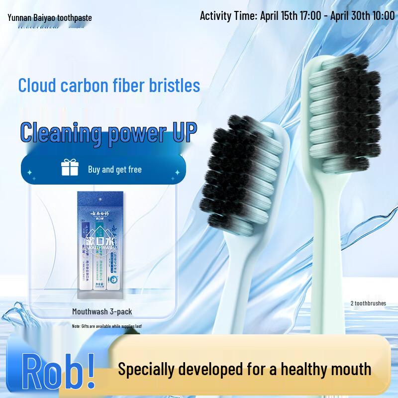 Yunnan Baiyao Jin Kou Jian Deep Clean Gum Protection Toothbrush (2-Pack)
Yunnan Baiyao Jin Kou Jian Deep Clean Gum Protection Toothbrush (2-Pack)