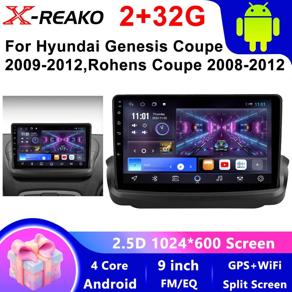 2 Din Carplay Android Auto Car Radio для Hyundai Genesis Coupe 2009-2012, Rohens Coupe 2008-2012 GPS-навигация Видео Мультимедийный Плеер AHD 4 core 2GB+32GB CP
2 Din Carplay Android Auto Car Radio для Hyundai Genesis Coupe 2009-2012, Rohens Coupe 2008-2012 GPS-навигация Видео Мультимедийный Плеер AHD 4 core 2GB+32GB CP
