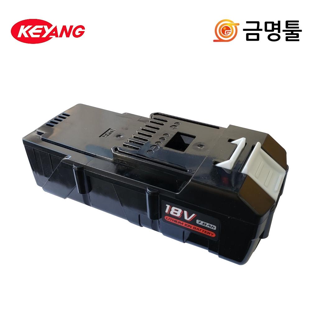 Литий-ионный аккумулятор Gyeyang BL18009, 18 В, 7,8 Ач, предстартерный аккумулятор для KCB 181
Литий-ионный аккумулятор Gyeyang BL18009, 18 В, 7,8 Ач, предстартерный аккумулятор для KCB 181