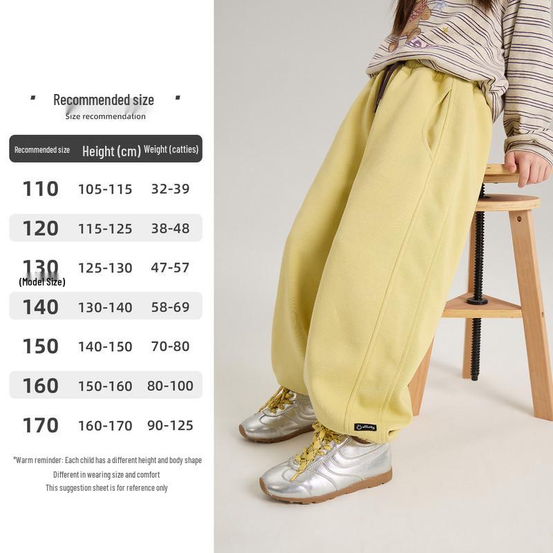YOJIA Girls Stylish Loose Fit Sweatpants - Spring/Autumn 2026, Knee Jogger Sports Pants for Children 130 cm жовтий
YOJIA Girls Stylish Loose Fit Sweatpants - Spring/Autumn 2026, Knee Jogger Sports Pants for Children 130 cm жовтий