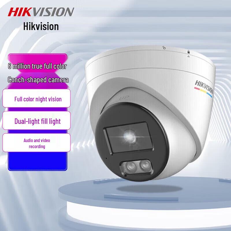 HIKVISION 6MP Full-Color Turret IP Camera CN plug (adapter included)
HIKVISION 6MP Full-Color Turret IP Camera CN plug (adapter included)