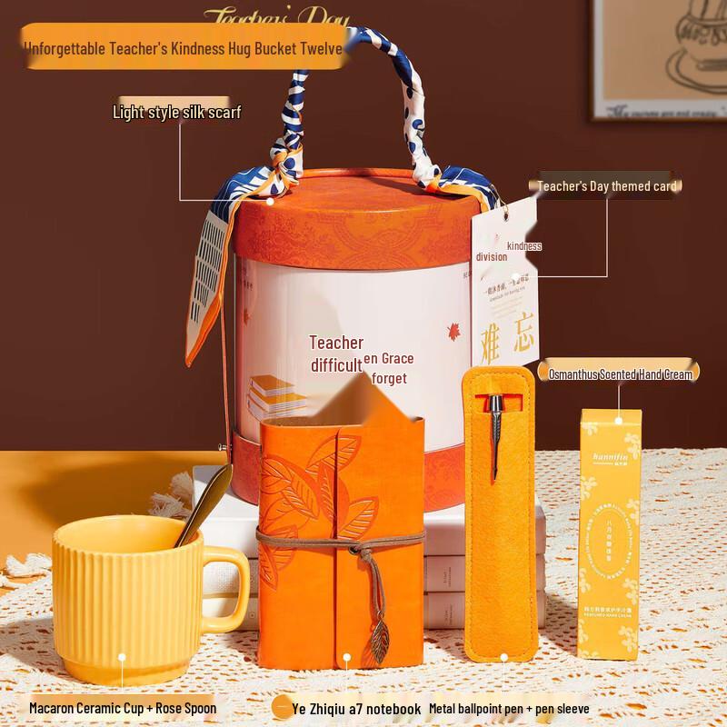 Teacher s Day Hug Bucket Gift Set Gift Set 12
Teacher s Day Hug Bucket Gift Set Gift Set 12