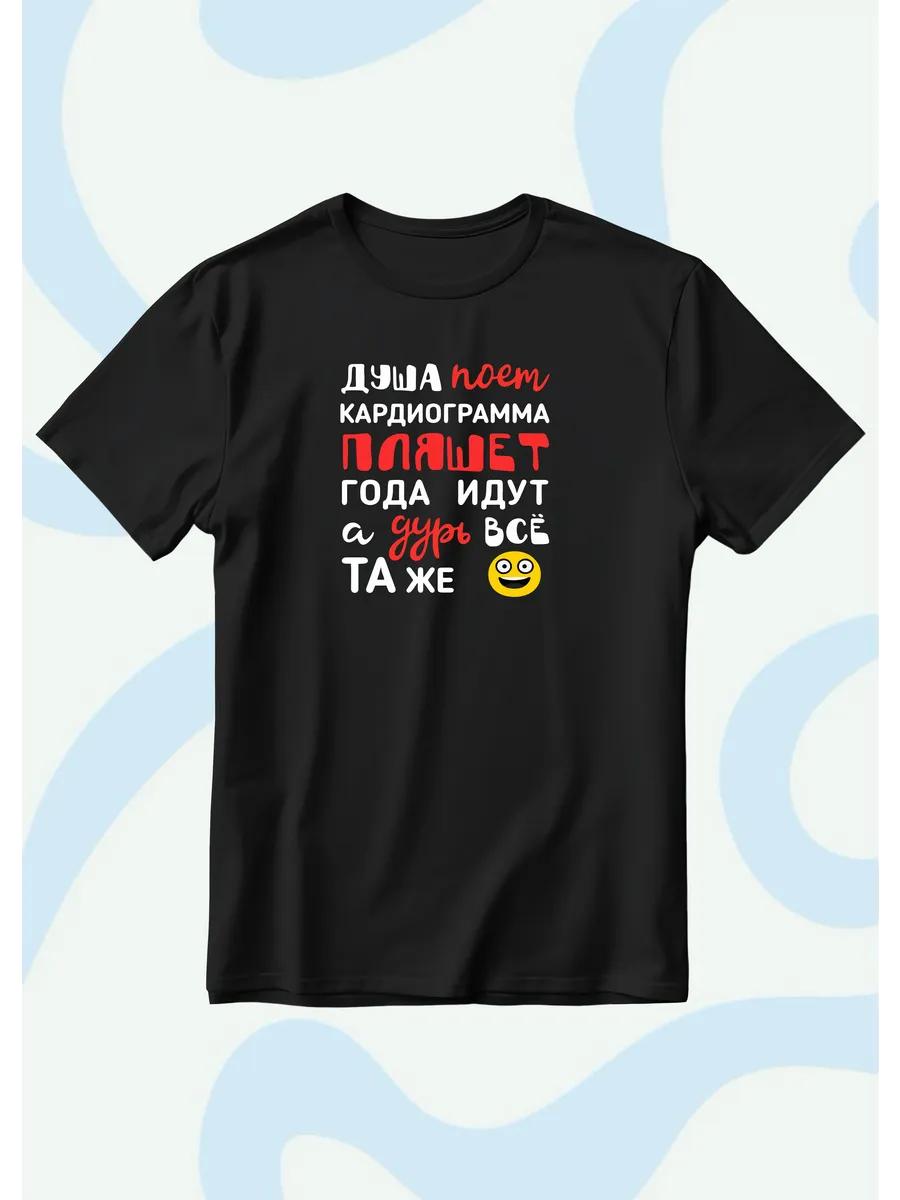 The Smiths T-shirt L
The Smiths T-shirt L