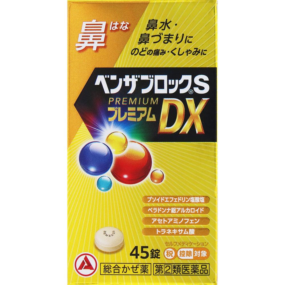 Alinamin Pharmaceuticals Benza Block S Premium DX Tablets 45 Tablets Effective Medicine for Runny Nose Indications: Relief of cold symptoms (runny nos 1
Alinamin Pharmaceuticals Benza Block S Premium DX Tablets 45 Tablets Effective Medicine for Runny Nose Indications: Relief of cold symptoms (runny nos 1
