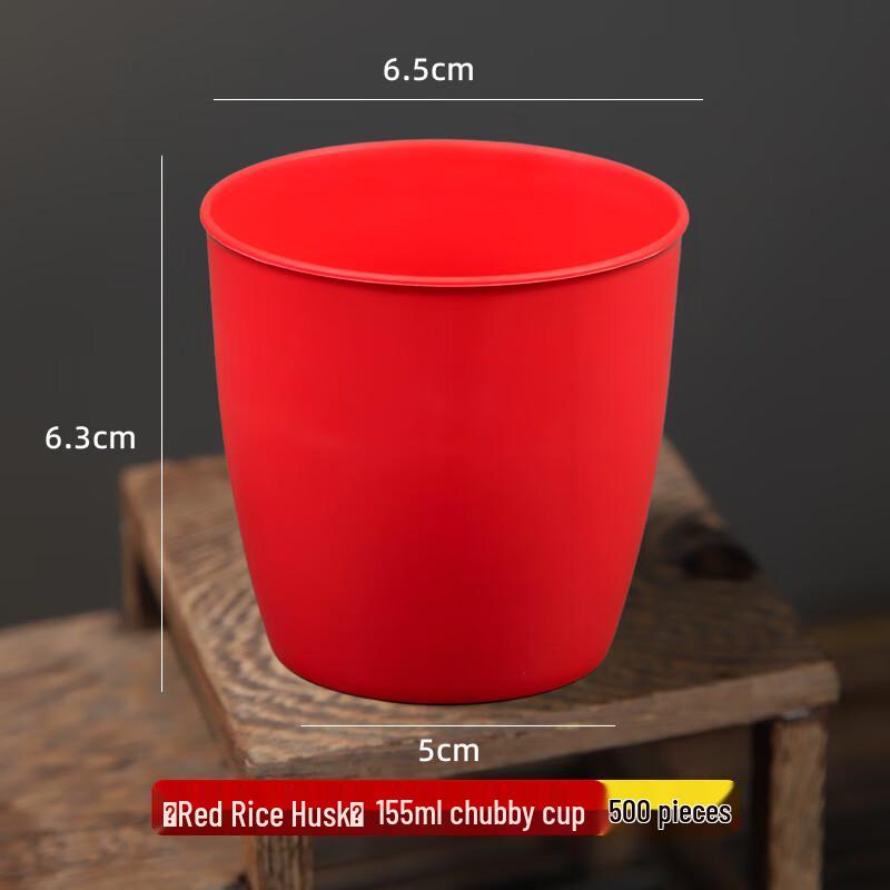 Rice Husk Disposable Plastic Cups
Rice Husk Disposable Plastic Cups