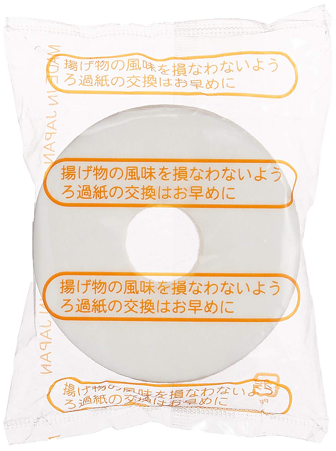 Marugo Sangyo Oil Pot Oil Strainer Paper, 20-Pack, White, Uncoated
Marugo Sangyo Oil Pot Oil Strainer Paper, 20-Pack, White, Uncoated