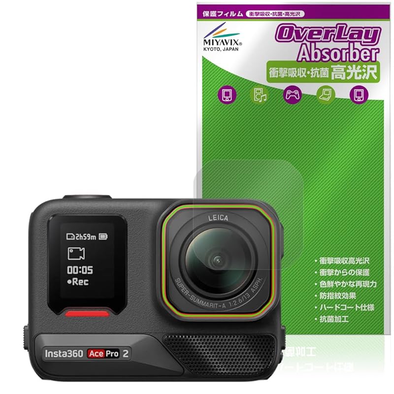 Miyavix Insta360 Ace Pro 2 camera lens correspondence protection film shock absorption luster antibacterial Anti-fingerprint air proof foam made in
Miyavix Insta360 Ace Pro 2 camera lens correspondence protection film shock absorption luster antibacterial Anti-fingerprint air proof foam made in