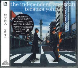 CD YOHITO TERAOKA - Independent Ape-man TFCC86335PROMO TOY S FACTORY Japan Obi Japanese Pop/Rock Used
CD YOHITO TERAOKA - Independent Ape-man TFCC86335PROMO TOY S FACTORY Japan Obi Japanese Pop/Rock Used