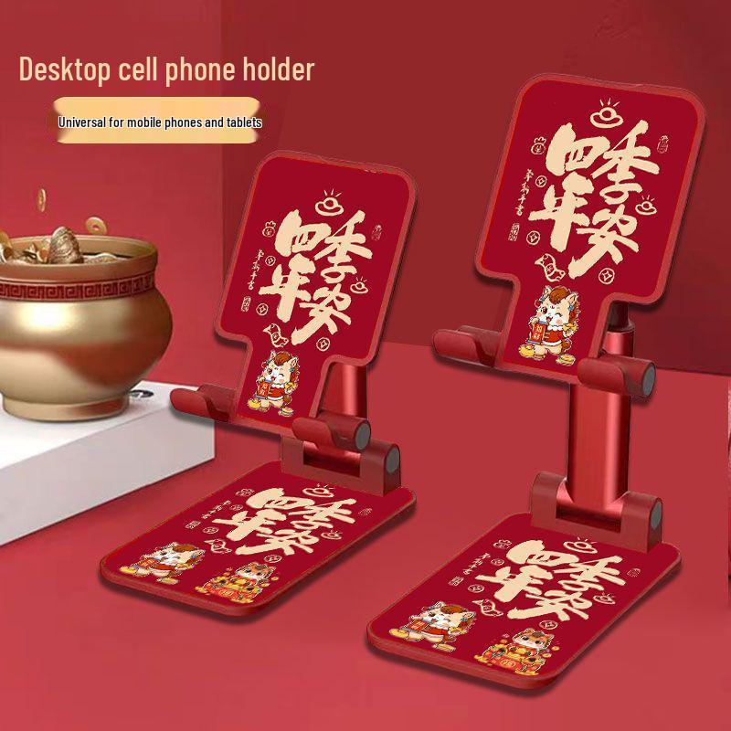 Adjustable Telescopic Phone and Tablet Stand for Hands-Free Viewing New Year Fortune Pattern
Adjustable Telescopic Phone and Tablet Stand for Hands-Free Viewing New Year Fortune Pattern