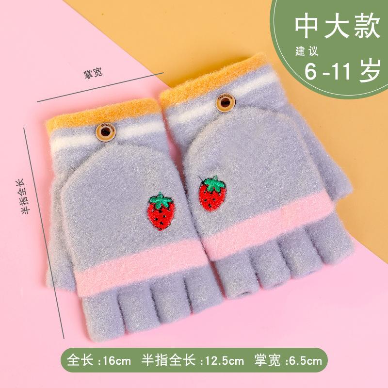 Children s winter half-finger thermal gloves, baby boy thickened flip to keep warm, five-finger cute writing wool student YA size refer to color chart
Children s winter half-finger thermal gloves, baby boy thickened flip to keep warm, five-finger cute writing wool student YA size refer to color chart