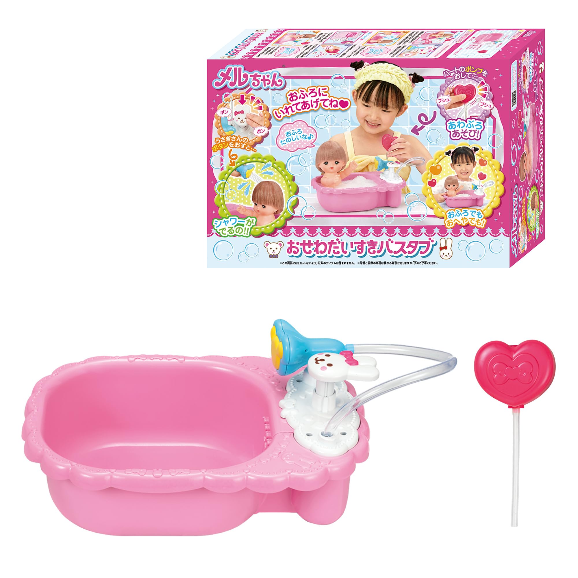 Pilot Mel-chan Запчасти для ухода - Я люблю заботиться Ванна (От 3 лет и старше)
Pilot Mel-chan Запчасти для ухода - Я люблю заботиться Ванна (От 3 лет и старше)