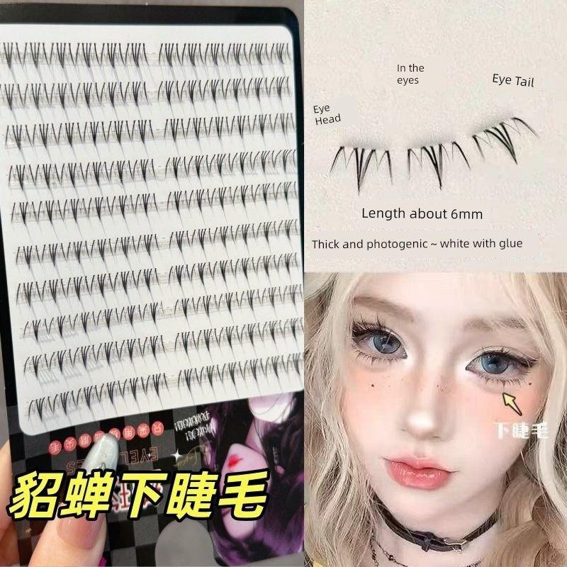 Glue-Free Fox Series Su Daji Fake Eyelashes Female Artificial Nature Cartoon Oblique Flying Fox Eyelash Lower 2024 New Arrival
Glue-Free Fox Series Su Daji Fake Eyelashes Female Artificial Nature Cartoon Oblique Flying Fox Eyelash Lower 2024 New Arrival