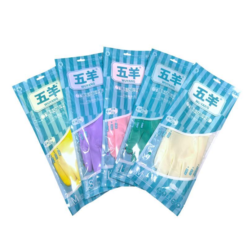 Wuyang Thickened Nitrile Protective Gloves
Wuyang Thickened Nitrile Protective Gloves