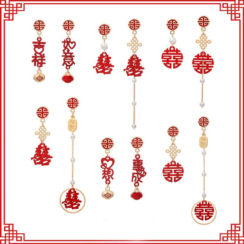 Good luck, all your wishes come true, earrings, Chinese knot fringed earrings, red New Year s earrings.
Good luck, all your wishes come true, earrings, Chinese knot fringed earrings, red New Year s earrings.