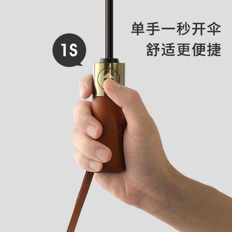 16-Bone wooden handle automatic umbrella, weather and rain, men s folding shrinkage, oversized reinforcement, thickened and strong, wind-resistant
16-Bone wooden handle automatic umbrella, weather and rain, men s folding shrinkage, oversized reinforcement, thickened and strong, wind-resistant
