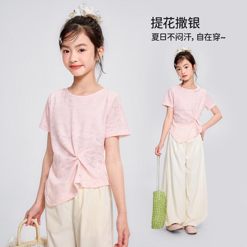 Yuan Yuan Princess Girls Summer Short-Sleeve T-Shirt 160
Yuan Yuan Princess Girls Summer Short-Sleeve T-Shirt 160