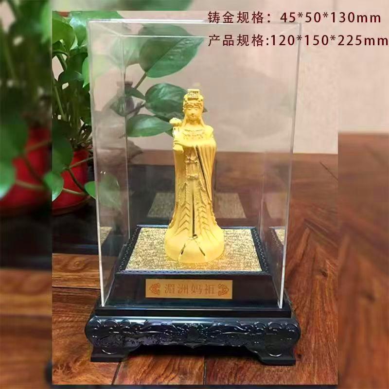 Rongsha Gold Mazu Crafts Home Feng Shui Ornament Meizhou Mazu Statue Tianhou Goddess Statue
Rongsha Gold Mazu Crafts Home Feng Shui Ornament Meizhou Mazu Statue Tianhou Goddess Statue