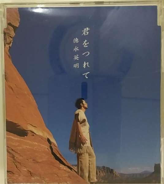 CD HIDEAKI TOKUNAGA - Kimi O Tsurete UMCK5075PROMO Japan Obi Japanese Pop/Rock Used 
CD HIDEAKI TOKUNAGA - Kimi O Tsurete UMCK5075PROMO Japan Obi Japanese Pop/Rock Used
