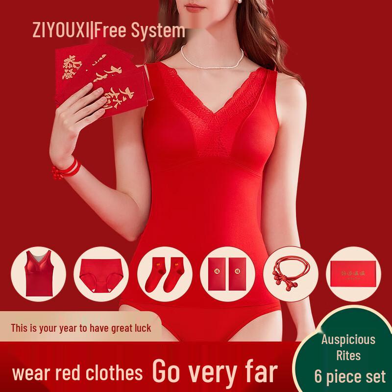 Женский красный термокомплект на удачный год L
Женский красный термокомплект на удачный год L