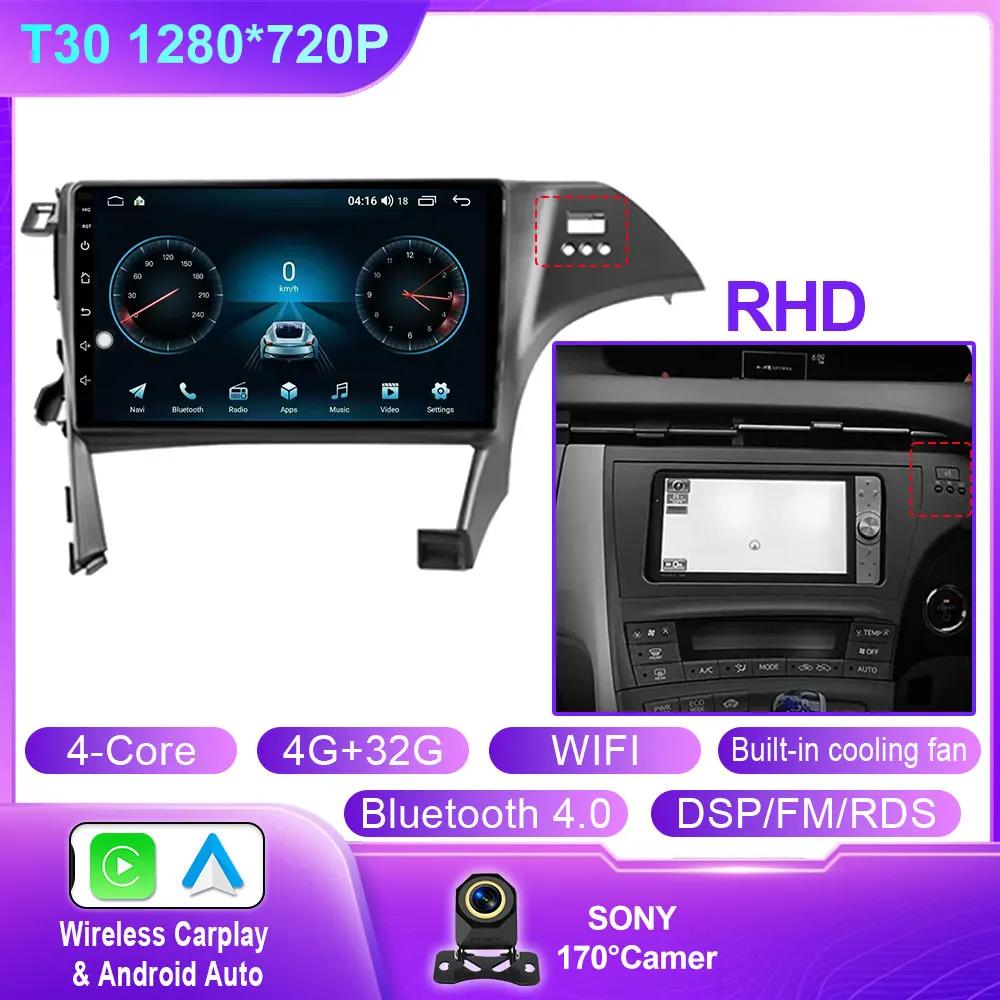 Android Auto для Toyota Prius 3 XW30 2009 - 2015 RHD автомобильный радиоприемник стерео головное устройство мультимедийный плеер навигация Carplay нет 2din DVD
Android Auto для Toyota Prius 3 XW30 2009 - 2015 RHD автомобильный радиоприемник стерео головное устройство мультимедийный плеер навигация Carplay нет 2din DVD