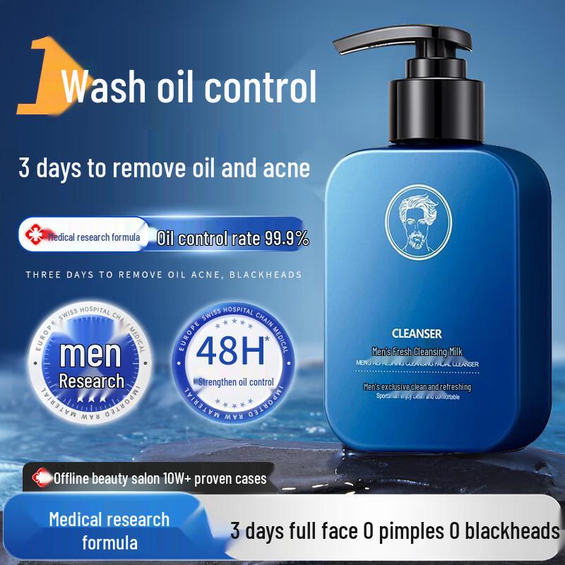 Qingyan Facial Cleansers
Qingyan Facial Cleansers