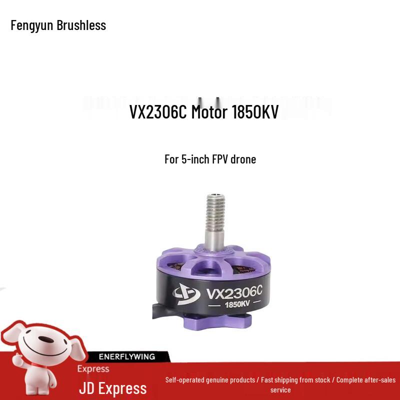 FYFAST High-Performance FPV Drone Brushless Motor Series
FYFAST High-Performance FPV Drone Brushless Motor Series