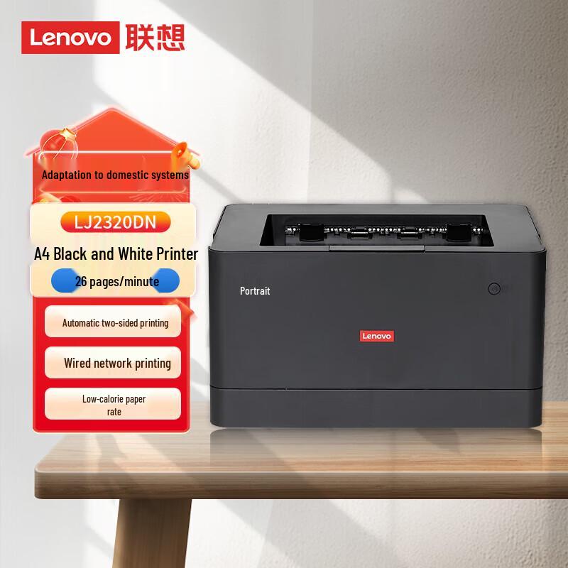 Lenovo LJ2320DN A4 Black & White Laser Printer
Lenovo LJ2320DN A4 Black & White Laser Printer