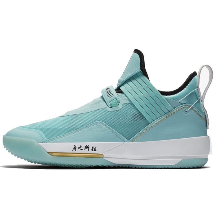 Мужские кроссовки Air Jordan 33 SE Guo Ailun PE Teal White Metallic-Gold-Black CD9561-103
Мужские кроссовки Air Jordan 33 SE Guo Ailun PE Teal White Metallic-Gold-Black CD9561-103
