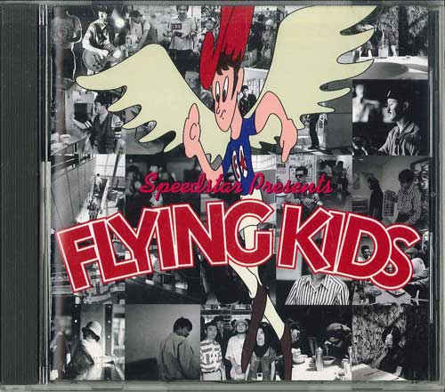 CD FLYING KIDS - Flying Kids VICL447PROMO Speedstar 1993 Japan ObiJapanese Pop/Rock Used
CD FLYING KIDS - Flying Kids VICL447PROMO Speedstar 1993 Japan ObiJapanese Pop/Rock Used