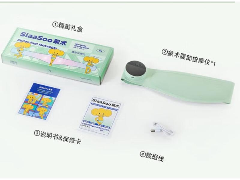 Xiangshu Wireless Heating Waist Massager W3
Xiangshu Wireless Heating Waist Massager W3